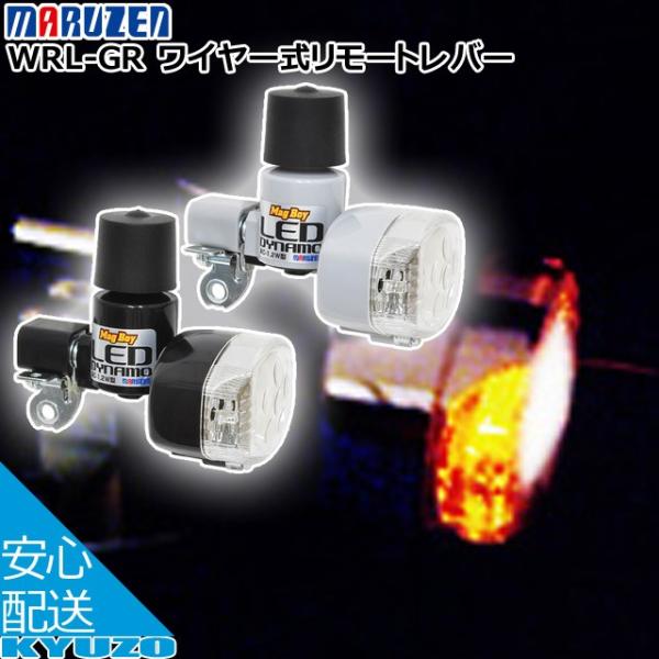 丸善電機産業 マグボーイ MLA-8 ライト 自転車用 自転車の九蔵 :AC 