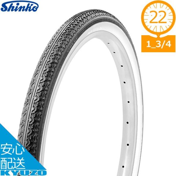 自転車用タイヤ 自転車 ２２インチ キッズ - 自転車用タイヤの人気商品 