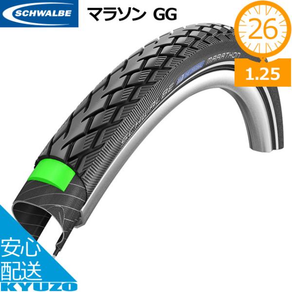 自転車 タイヤ 26インチ 1.25の人気商品・通販・価格比較 - 価格.com