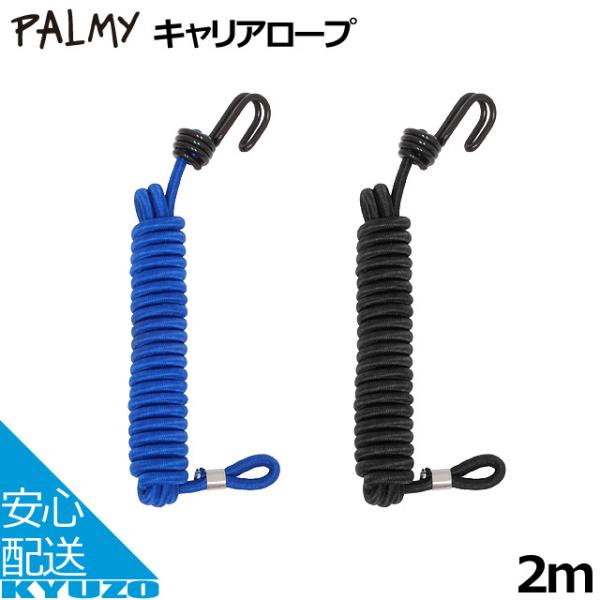PALMY LA[v 2.0 [v P-CR2.0 ב [v 2 2[g LA Œ S oh ]