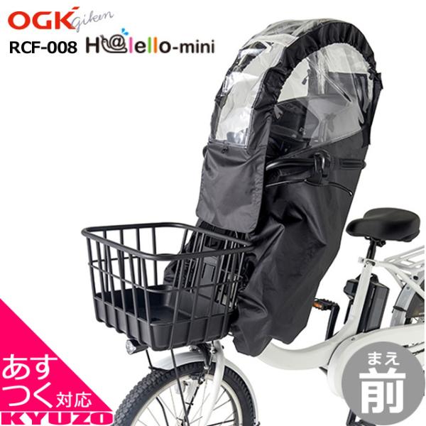 OGKZ Halello-mini n[E~j H@lello RCF-008 O tg t `ChV[gJo[