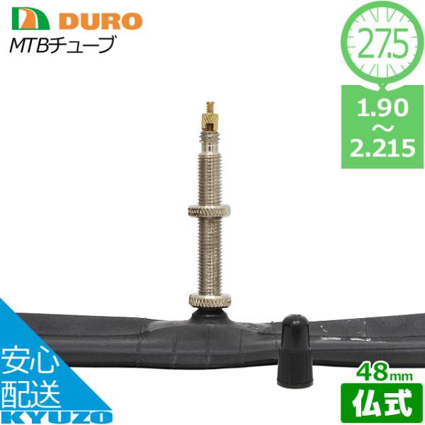 Z DURO f[ ] `[u }EeoCN MTB 27.5C` t`ou  48~