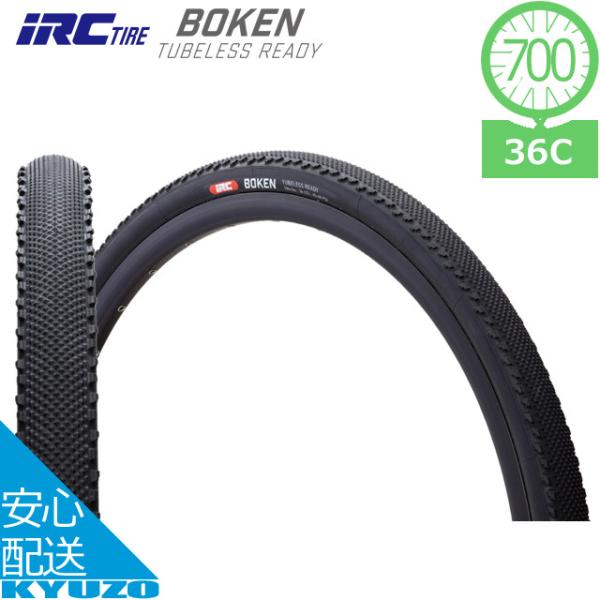 OUTLET SALE challenge タイヤ 2本×3点セット 700× 25c 27c 33c zppsu