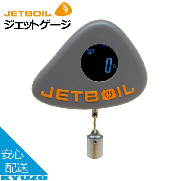ジェットボイル 燃料の人気商品・通販・価格比較 - 価格.com ジェットボイル 燃料の人気商品・通販・価格比較 - 価格.com