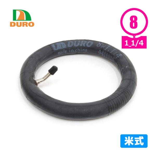 関連カテゴリ： 交換 パンク 修理 メンテナンス 自転車 チューブ スタンダード 自転車 パーツ チューブ 米式 〜12インチ●商品名：自転車用チューブ●メーカー：DURO●サイズ：8×1 1/4 AV（R25）●特徴：・8インチ自転車用チ...