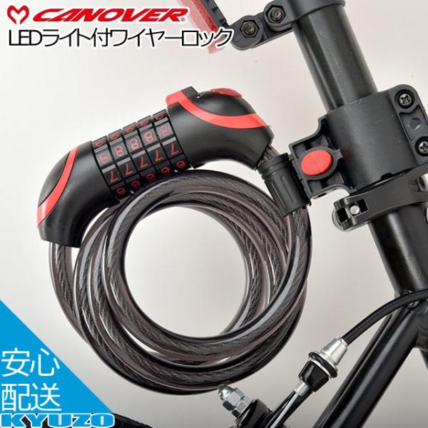 LED ワイヤー ライト - 自転車用ロックの人気商品・通販・