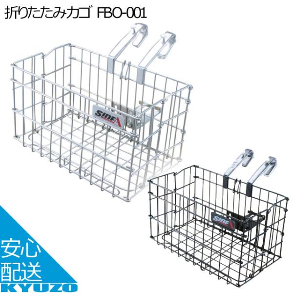 IIg FBO-001 ] ܂݃JS ܂肽 ܏ oXPbg