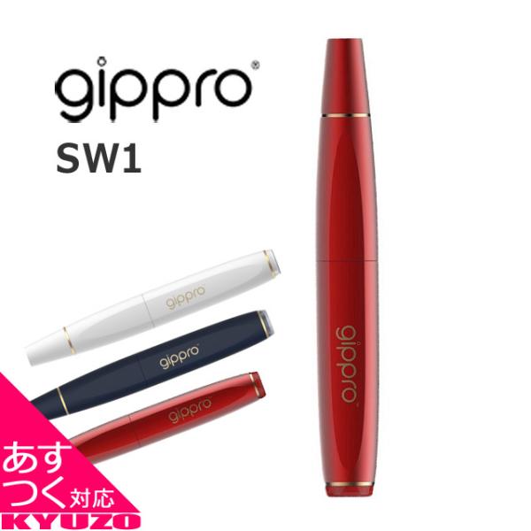 電子タバコ 加熱式タバコ gipproの人気商品・通販・価格比較 - 価格.com 電子タバコ 加熱式タバコ gipproの人気商品・通販・価格比較 - 価格.com