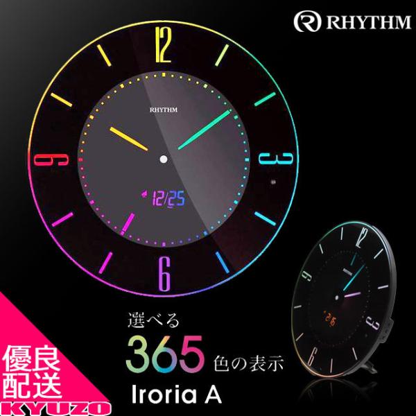 トップ Rhythm 掛け時計 置き時計 電波時計 LED使用 黒 AC電源式