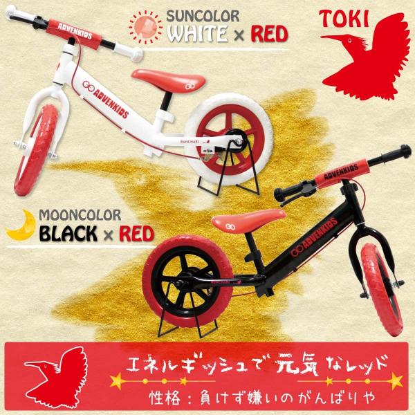 2 歳 自転車 ブレーキ 付き
