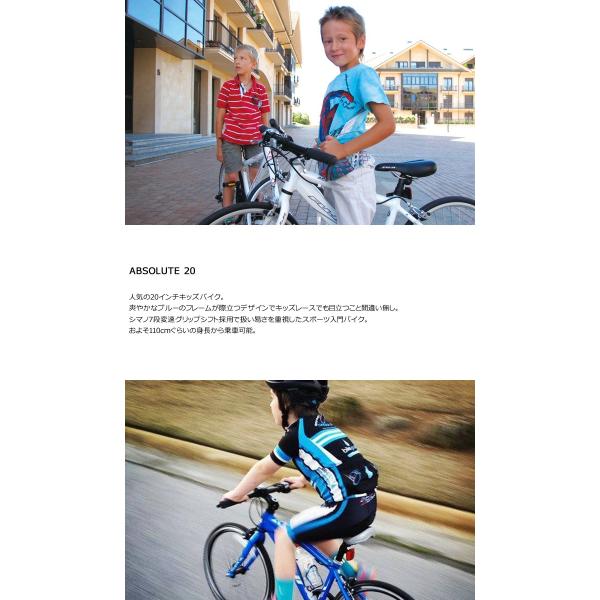2016年モデル FUJI フジ ABSOLUTE アブソリュート 20インチ 7speed 7段 