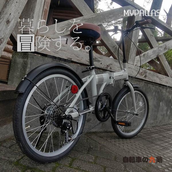 MYPALLAS マイパラス MF202 折りたたみ自転車 シマノ 自転車 折りたたみ コンパクト 通勤 一人暮らし 大人