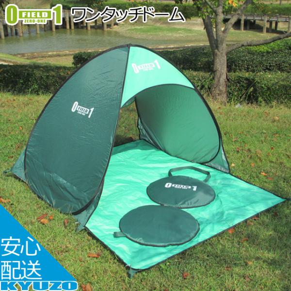 ZERO-ONE FIELD MG-SD50 ZERO-ONE FIELD T^b`Th[ eg 悯 J悯