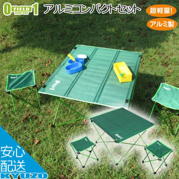 ZERO-ONE FIELD MG-TCS100 ZERO-ONE FIELD A~RpNgZbg AEghA outdoor CX e[uZbg sNjbN