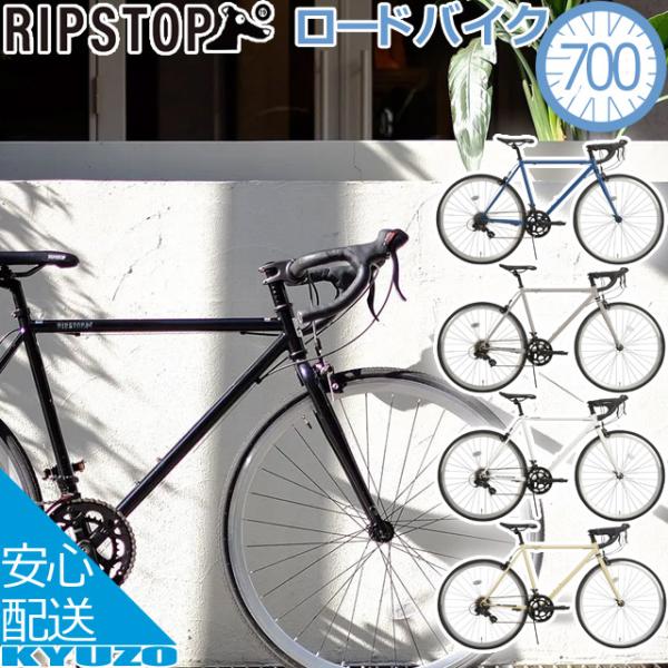 RIPSTOP ロードバイクフレーム 71CDV-kgmJL.jpg_BO30,255,255,
