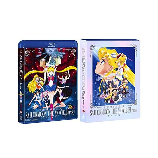 美少女戦士セーラームーン THE MOVIE Blu-ray 1993-1995(初回生産限定)