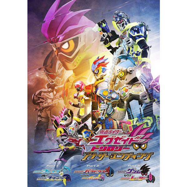 仮面ライダーエグゼイド トリロジー アナザー エンディング コンプリートbox ゴッドマキシマムマイティxガシャット 初回生産限定 Dvd Buyee Buyee Japanese Proxy Service Buy From Japan Bot Online