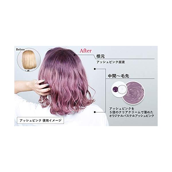 エンシェールズ カラーバター アッシュピンク 0g ヘアカラー Www Legheleggere Com