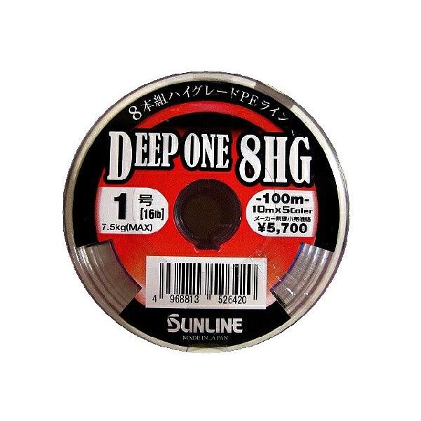 サンライン ディープワン8HG 8本組16LB 1号100m連結 国産PE