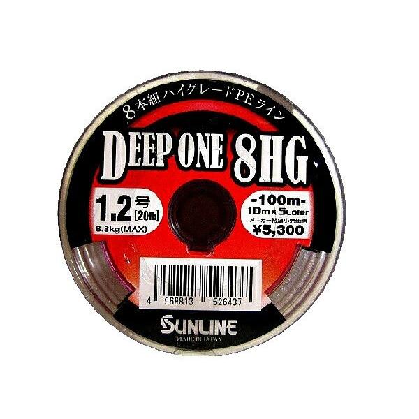 ■サンライン　Deep One 8号　100m×12個連結　PEライン サンライン ディープワン8HG 8本組20LB 1.2号100m連結 国産PE