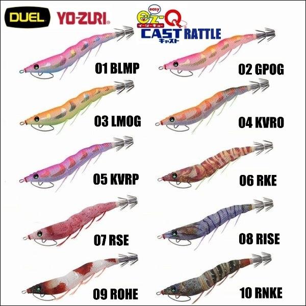 Duel Ez Q キャスト ラトル3 0号 デュエル ヨーヅリ イージーq A1691 A1691 フィッシングk Z ケーズ 通販 Yahoo ショッピング