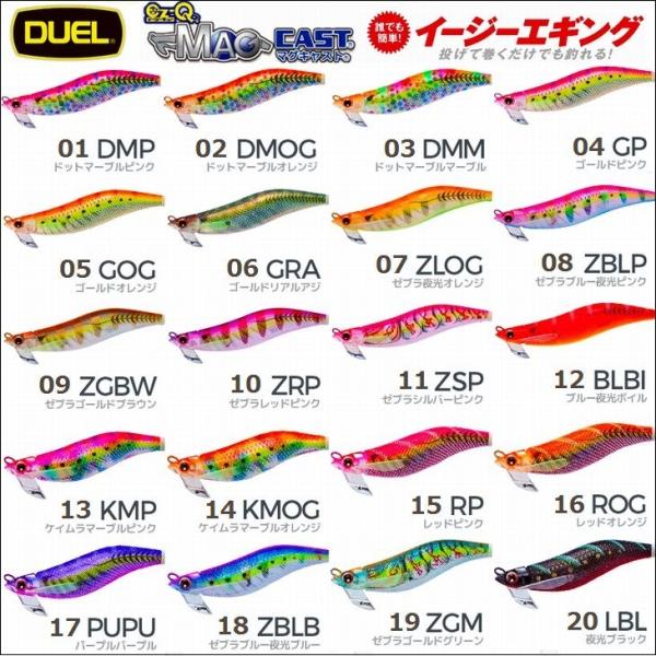 Duel Ez Q マグキャスト 2 5号 11g デュエル ヨーヅリ A 1699 A1699 フィッシングk Z ケーズ 通販 Yahoo ショッピング