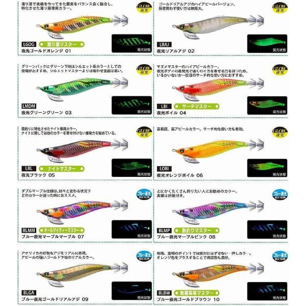 Duel Ez Q フィンプラス ランガン 3 5号 g デュエル ヨーヅリ イージーq パタパタ エギングルアー ラトル ティップラン Buyee Buyee Japanese Proxy Service Buy From Japan Bot Online