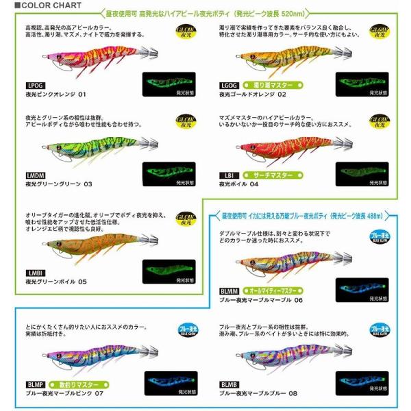 セール 特価 Duel Ez Q キャスト 喰わせ 3 5号 デュエル ヨーヅリ イージーq パタパタ エギングルアー 餌木 A1749 Buyee Buyee 日本の通販商品 オークションの代理入札 代理購入
