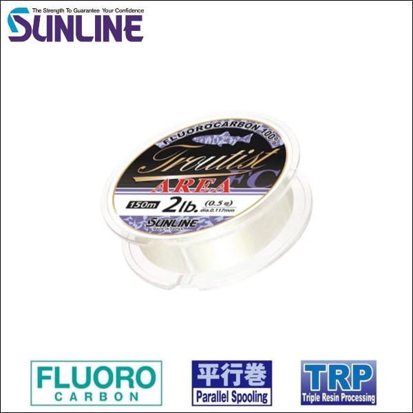 サンライン トラウティストエリア Fc 0 8号 3 5lb 150m 国産 日本製 フロロカーボン ライン Aria 08 フィッシングk Z ケーズ 通販 Yahoo ショッピング
