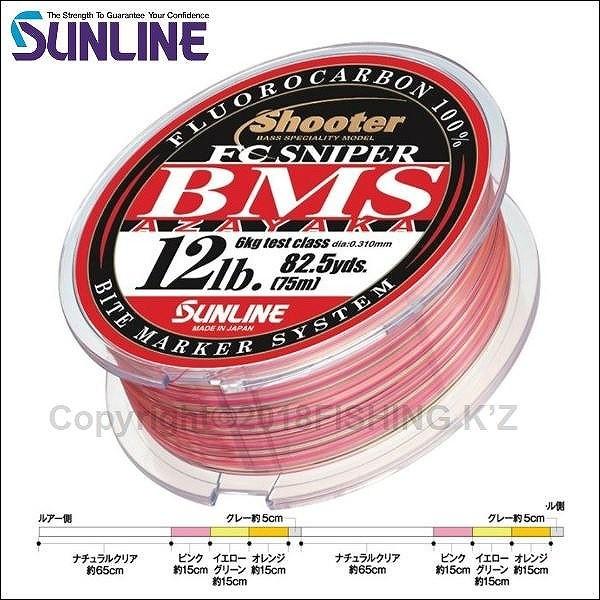 サンライン　FCSNIPER 5lb 4点セット Amazon.co.jp: サンライン シューター FCスナイパー (4．5Lb