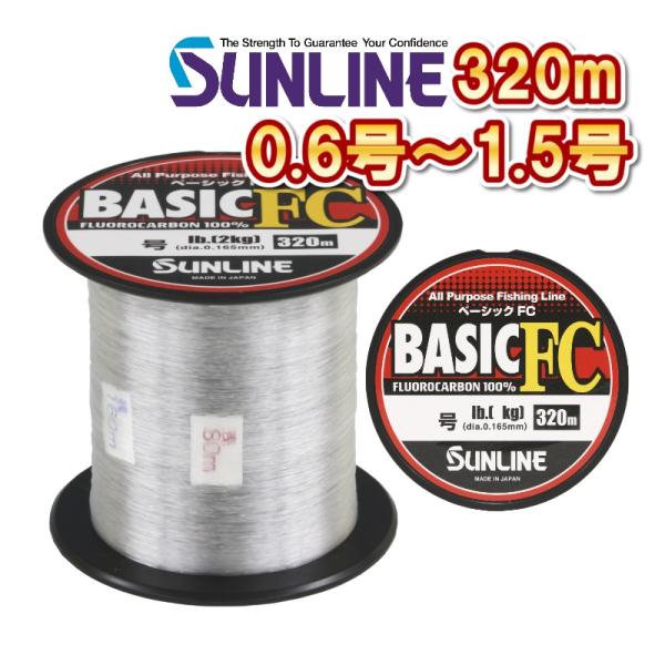 釣り糸セット SUNLINE BASIC FC 他 釣り糸セット SUNLINE BASIC FC 他 Amazon.co.jp: サンライン(SUNLINE