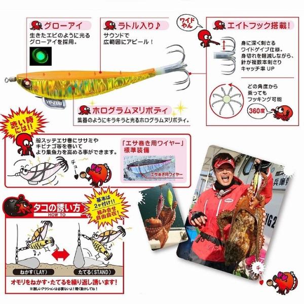 Duel ヨーヅリ タコやん 船スッテ エサ巻 ラトル入り タコスッテ タコエギ タコ掛け タコ釣り E1360 Buyee Buyee 日本の通販商品 オークションの代理入札 代理購入