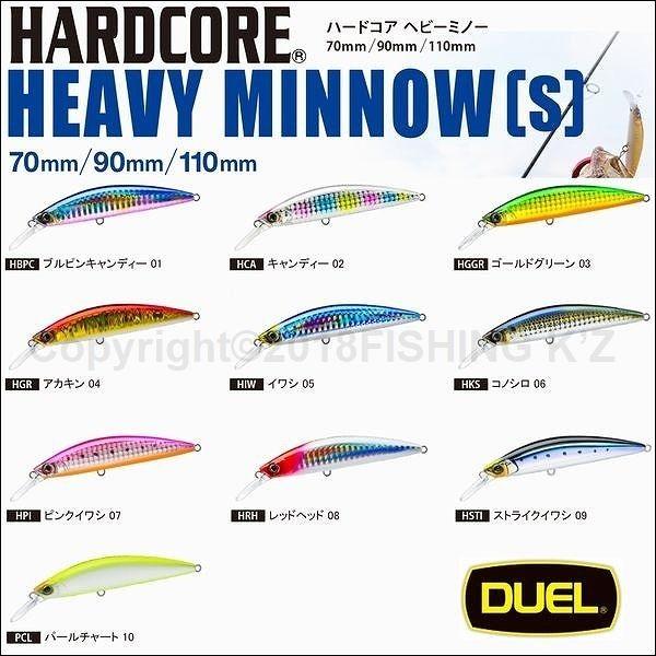 デュエル　ハードコア　+　シマノ　熱砂　スピンドリフト　ミノー14個セット デュエル ハードコア + シマノ 熱砂 スピンドリフト ミノー14個