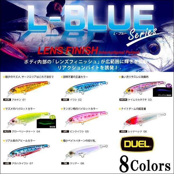 Duel L ブルー フィックスミノー 100 S シーバス ソルトルアー ミノー デュエル ヨーヅリ エル ブルー F1232 F1232 フィッシングk Z ケーズ 通販 Yahoo ショッピング