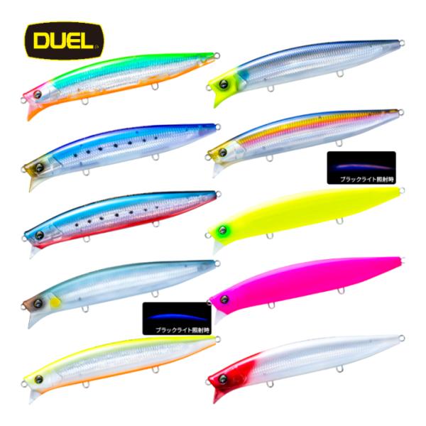 HARDCORE DUEL ソニックブーム SBウェイク 165F 48g F1281