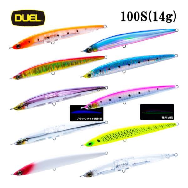 HARDCORE DUEL ハードコア RS10 100S 14g シンキング F1298 デュエル
