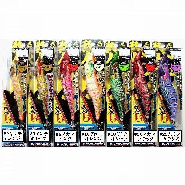 ハヤブサ 超動餌木 乱舞ｖ3 Tr ティップランモデル 3 5号 30g Fs506 Buyee Buyee Japanese Proxy Service Buy From Japan Bot Online