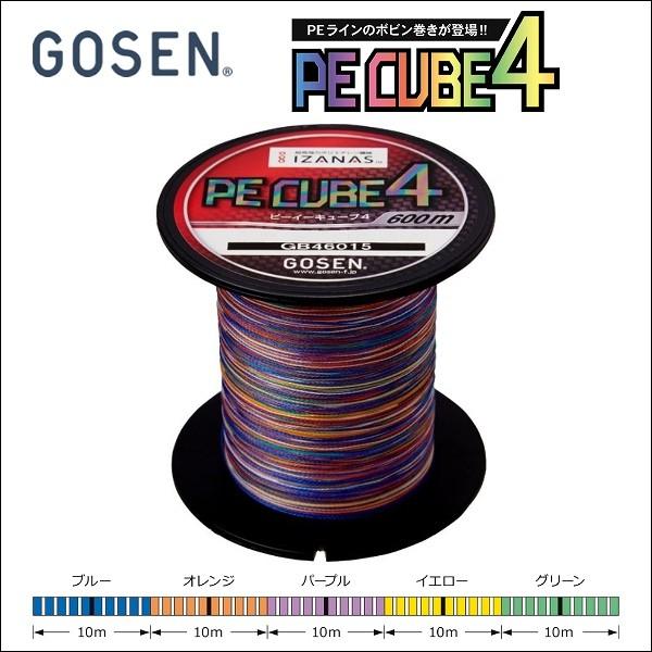 ゴーセン Pe Cube4 キューブフォー 3号 40lb 600m 5色分け お買い得ボビン巻き Gb フィッシングk Z ケーズ 通販 Yahoo ショッピング