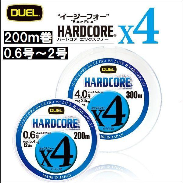 DUEL n[hRAx4 5F(CG[}[LO) 200m 2021NVi ǉJ[ 0.612LB`230LB fG { YPEC
