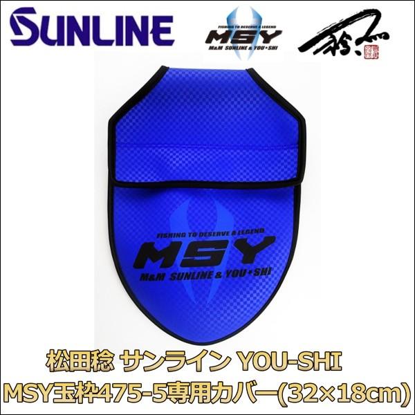 MSY c  TC YOU-SHI MSYʘg475-5pRpNgJo[