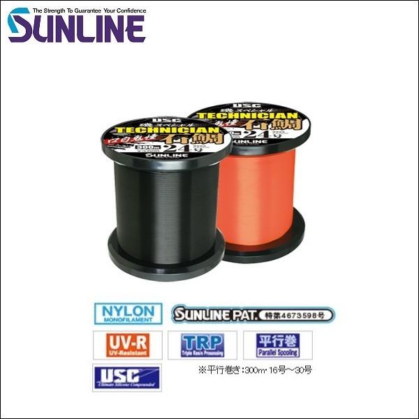 サンライン（SUNLINE） 磯スペシャル テクニシャン石鯛 口白鬼憧 18号