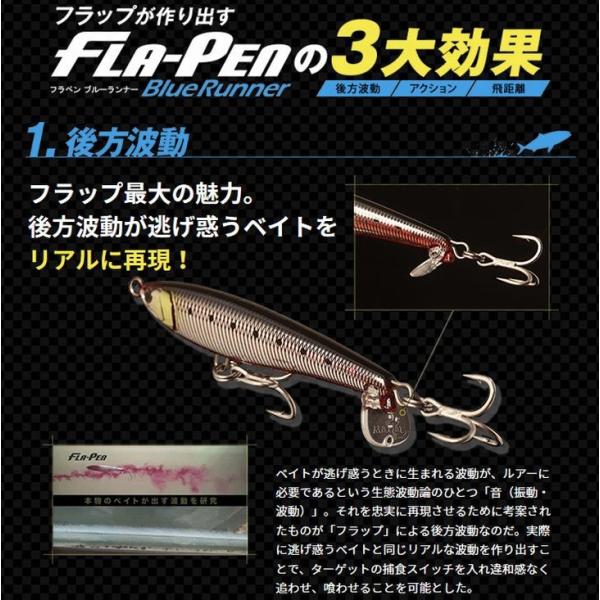 マリア フラペン ブルーランナー S115 38g 青物モデル ソルトルアー シーバス ミノー ヤマシタ ヤマリア Yamaria Yamashita Buyee Buyee Japanese Proxy Service Buy From Japan Bot Online