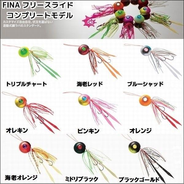 ハヤブサ 無双真鯛 フリースライド コンプリートモデル 75g (20号