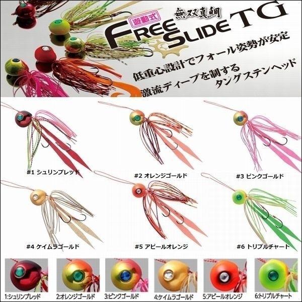 ハードルアー タングステン 鯛ラバ ハヤブサの人気商品 通販 価格比較 価格 Com