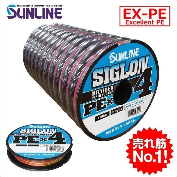 サンライン シグロン Pex4 ブレイド 1 5号 25lb 600ｍ連結 マルチカラー 5色分け シグロン 4 国産 日本製peライン Siglon Siglonx4 10 15 フィッシングk Z ケーズ 通販 Yahoo ショッピング