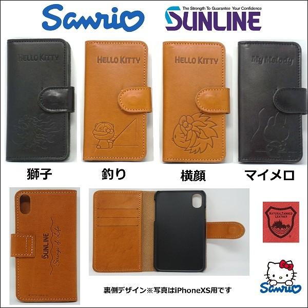 サンラインxサンリオ コラボ商品 栃木レザー スマホ ケースiphone Xr用 ハローキティ マイメロディ アイフォン Skt 1962 Skt 1963 Skt 1964 Skt 1965 フィッシングk Z ケーズ 通販 Yahoo ショッピング