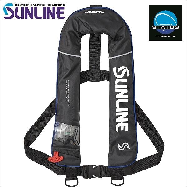 サンライン オートインフレータブルベスト ブラック 黒 Sul 25 ステータス 検定付き 自動膨張 救命胴衣 ライフジャケット Sul 25b フィッシングk Z ケーズ 通販 Yahoo ショッピング