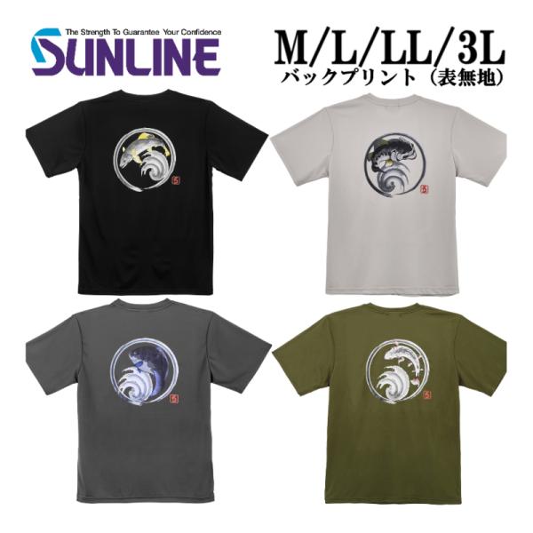 [Release date: March 30, 2026]SUNLINE ステータスシルキーで柔らかな着心地と速乾性に優れるドライTシャツ。背面には墨絵テイストで描かれた4魚種のオリジナルデザインを大胆にプリント。デザイン魚種：ブラック→...