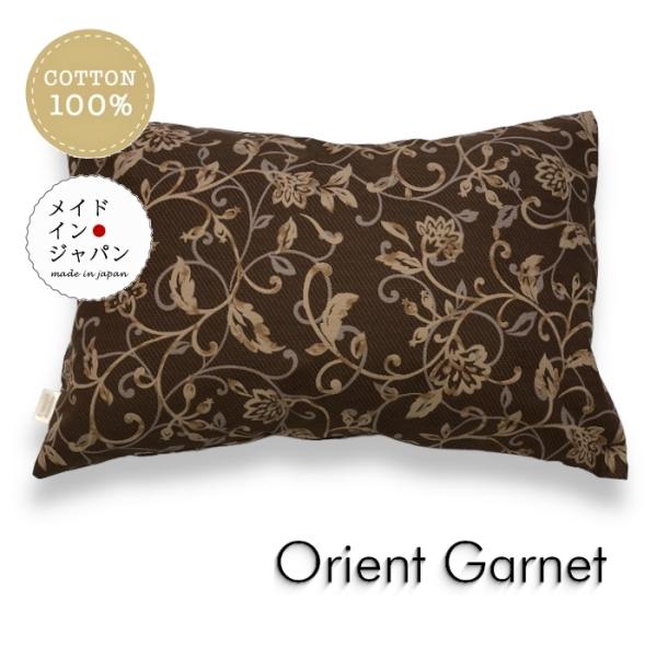 Mサイズ枕カバー オリエント ブラウン 茶  ピローケース 43×63cm 綿100%