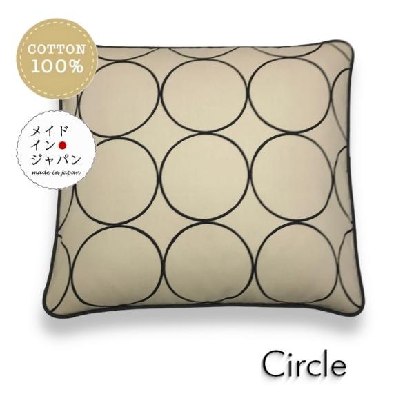 八端判座布団カバー サークル プレーン ざぶとんカバー 59×63cm（大判） 綿100%